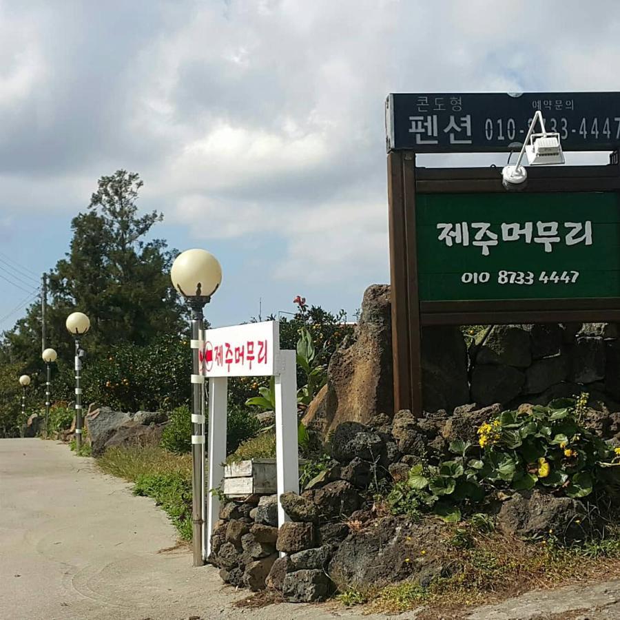 Jeju Mermuri Yerye-dong Exterior photo